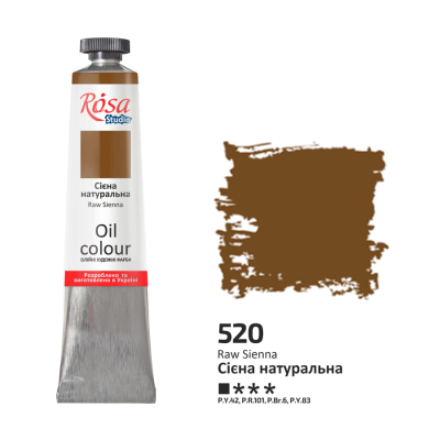 Фарба олійна Сієна натуральна, 45 мл. ROSA Studio