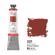 Сієна палена олійна фарба,  45 мл., 521 ROSA Studio