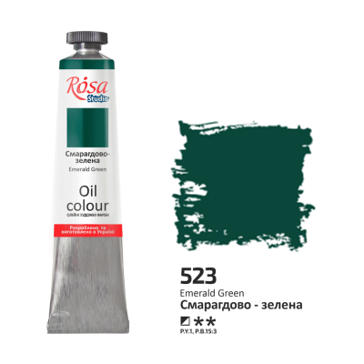 Краска масляная, Изумрудно-зеленая, 45 мл. Studio