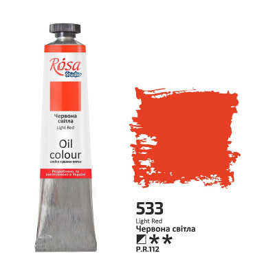 Краска масляная, Красная светлая, 45 ROSA Studio