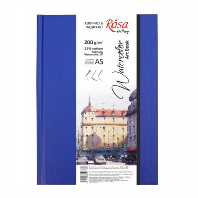 Блокнот для акварели A5, 200г/м2, середнее зерно, 32 листа, Watercolor (Fabriano), ROSA Gallery