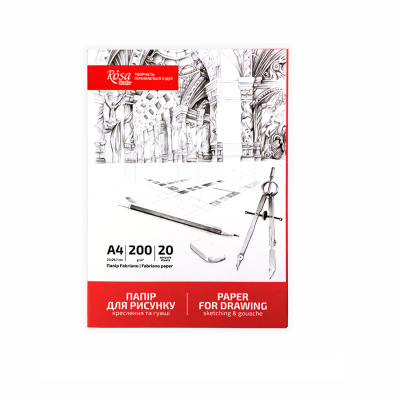 Набор бумаги для рисунка 200гм2, A4 ROSA 16921011