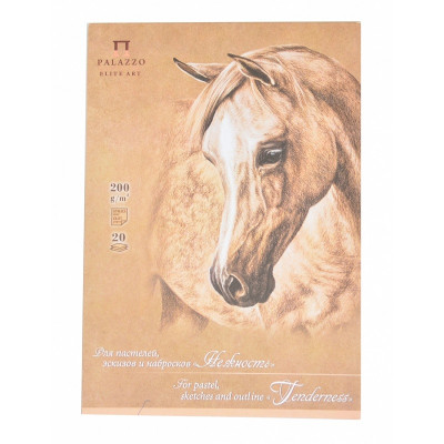 Планшет для пастели и рисунка Нежность, A4, 20л., крафт-бумага 200г/м2, Лилия Холдинг