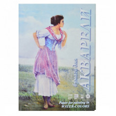 Набір паперу для акварелі, A4, 20 л., 200 г/м2, Рибалка Лілія Холдінг Набір паперу для акварелі, A4, 20 л., 200 г/м2, Рибалка Лілія Холдінг