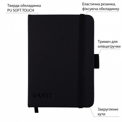 Блокнот для графіки Санті 743185
