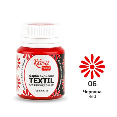 Краска для ткани Роса Красная 263406