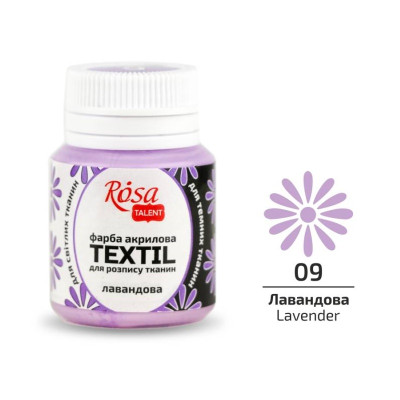 Фарба для тканини Роса Лавандова 263409
