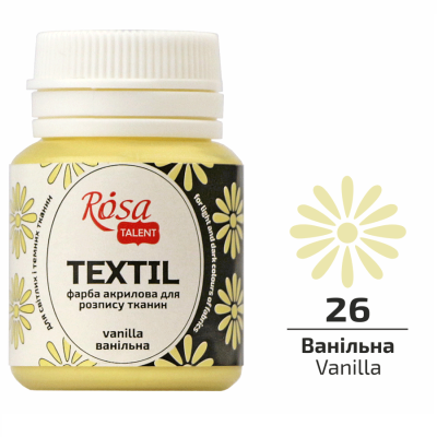 Краска для ткани Роса Ванильная 263426