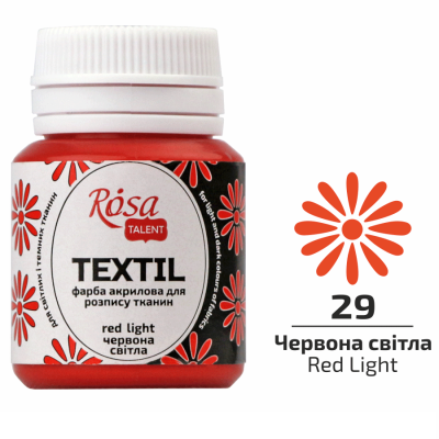 Краска для ткани Роса Красная светлая 263429