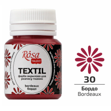Бордо акриловая краска для тканей, 20 мл., ROSA Talent