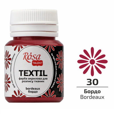 Краска для ткани Роса Бордо 263430