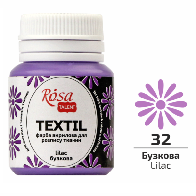 Фарба для тканини Роса Бузкова 263432
