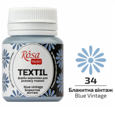 Голубая винтаж акриловая краска для тканей, 20 мл., ROSA Talent Голубая винтаж акриловая краска для тканей, 20 мл., ROSA Talent