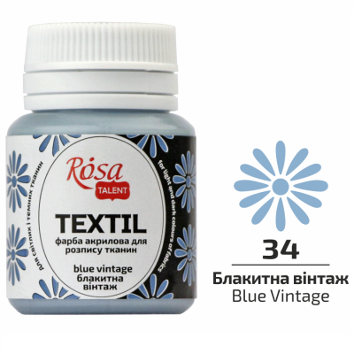 Краска для ткани Роса Голубая винтаж 263434