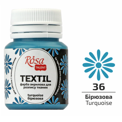 Краска для ткани Роса Бирюзовая 263436