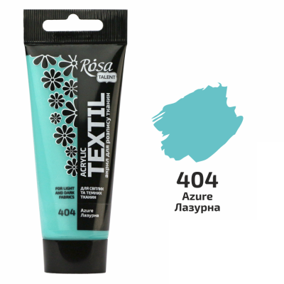 Фарба для тканини Роса Лазурна Синя 263460404