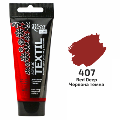 Краска для ткани Роса Красная темная 263460407