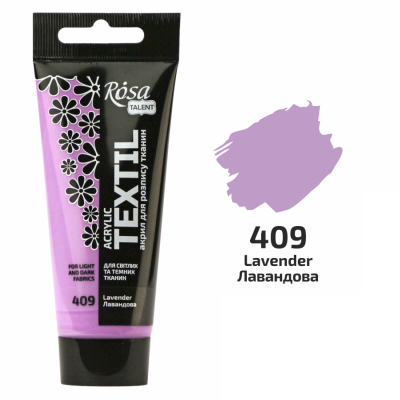 Фарба для тканини Роса Лавандова 263460409