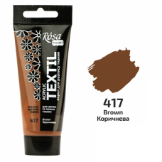 Коричневая акриловая краска для тканей, 60 мл., ROSA Talent