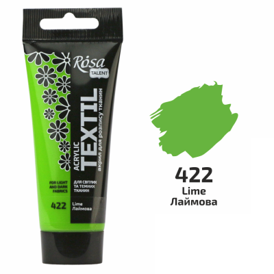 Фарба для тканини Роса Лаймова 263460422