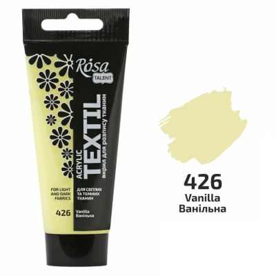 Краска для ткани Роса Ванильная 263460426