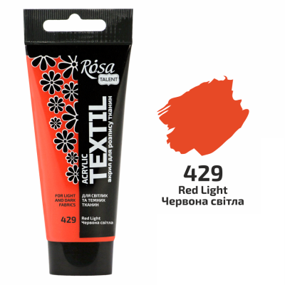 Краска для ткани Роса Красная светлая 263460429