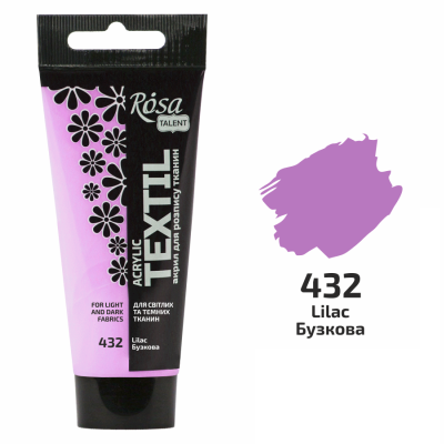 Фарба для тканини Роса Бузкова 263460432