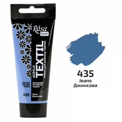 Краска для ткани Роса Синяя 263460435
