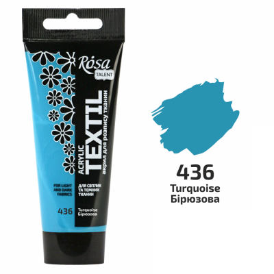 Краска для ткани Роса Бирюзовая 263460436