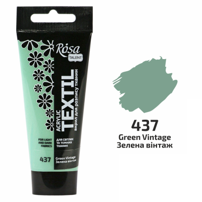 Краска для ткани Роса Зеленая винтаж 263460437