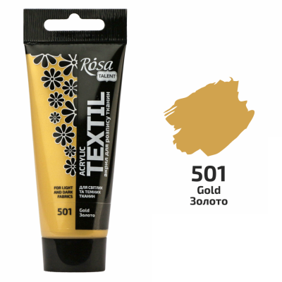 Краска для ткани Роса Золото 263460501