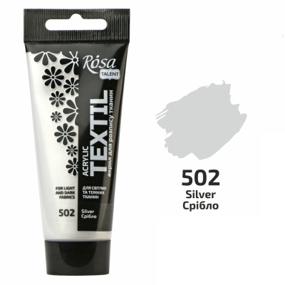 Краска для ткани Роса Серебро 263460502