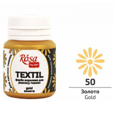 Золото акриловая краска для тканей, 20 мл., ROSA Talent