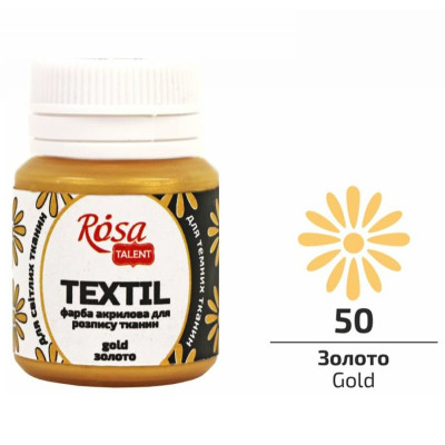 Краска для ткани Роса Золото 263501
