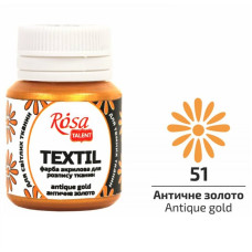 Античное золото акриловая краска для тканей, 20 мл., ROSA Talent