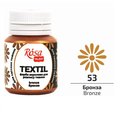 Краска для ткани Роса Бронза 263504