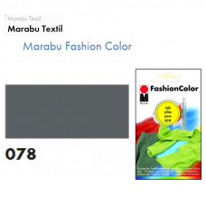 Краситель для ткани, Серый, Marabu, 30 г, 174023078