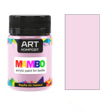 Телесная акриловая краска для тканей, 50 мл., 07 Mambo ART Kompozit