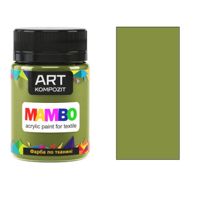 Краска для ткани Оливковая 14 Mambo 50 мл.