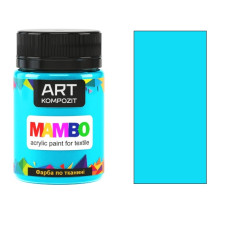 Бирюзовая акриловая краска для тканей, 50 мл., 15 Mambo ART Kompozit