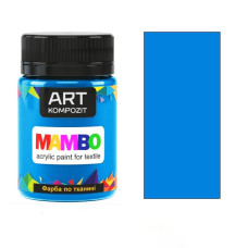 Синяя светлая акриловая краска для тканей, 50 мл., 16 Mambo ART Kompozit