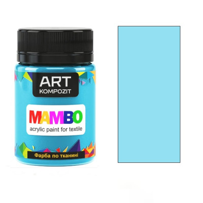 Краска для ткани Голубая металлик 57 Mambo 50 мл.