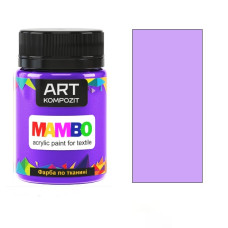 Сиреневые мечты - металлик, акриловая краска для тканей, 50 мл., 58 Mambo ART Kompozit