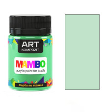 Мятная - металлик, акриловая краска для тканей, 50 мл., 59 Mambo ART Kompozit