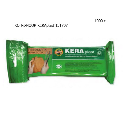 Терракотовая керамическая масса, самозастивающая, 1000 г., KOH-I-NOOR KERAplast 131707